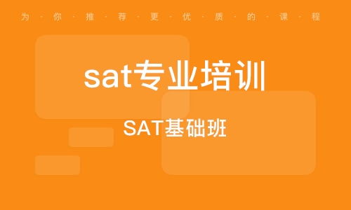 上海留學(xué)美國(guó)代辦服務(wù)全解析 如何選擇靠譜的留學(xué)中介
