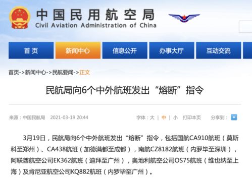 疫苗接種穩步推進，多領域監管動態引關注 從產品安全到出行服務