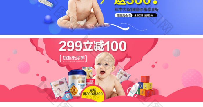 童夢(mèng)悅享·溫情六一 淘寶天貓母嬰用品精選推薦